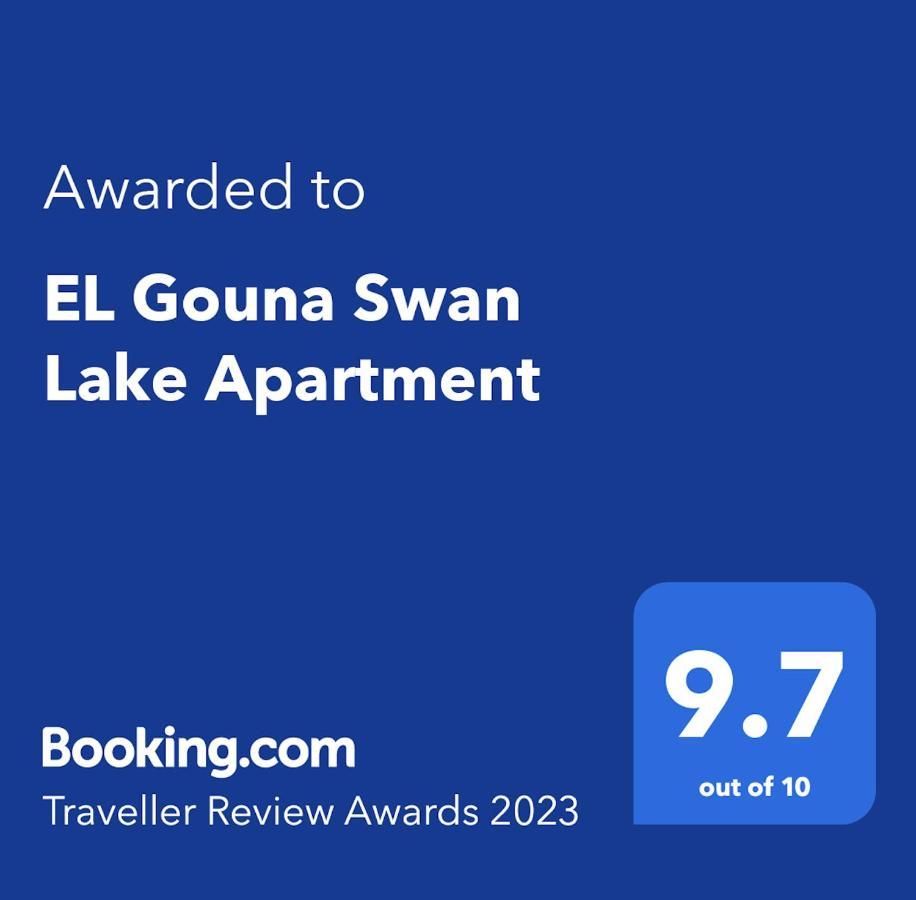 הורגהדה El Gouna Swan Lake Apartment מראה חיצוני תמונה